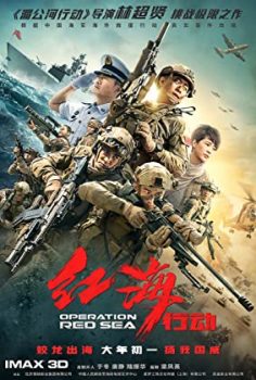 Kızıldeniz Operasyonu – Operation Red Sea izle
