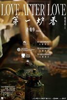 Love After Love izle