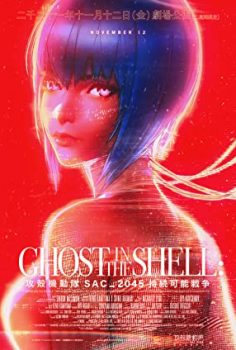 Ghost in the Shell SAC 2045 Sürdürülebilir Savaş izle