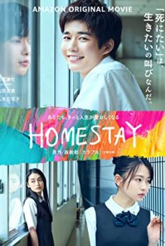 Homestay (2022) izle