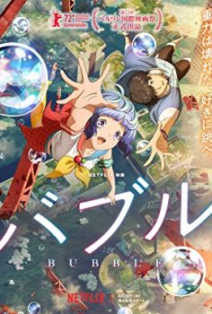 Bubble (2022) izle