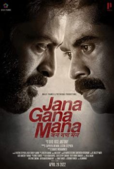 Jana Gana Mana Hint Filmi izle