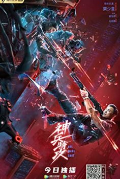 One More Shot – VR Fighter izle