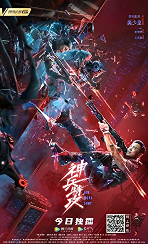 One More Shot – VR Fighter izle