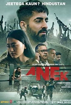 Anek (2022) izle