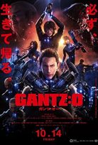 Gantz: O (2016) izle