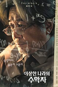 In Our Prime (2022) izle