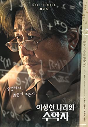 In Our Prime (2022) izle