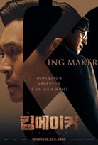 Kingmaker (2022) izle