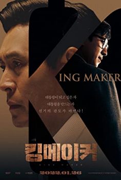 Kingmaker (2022) izle