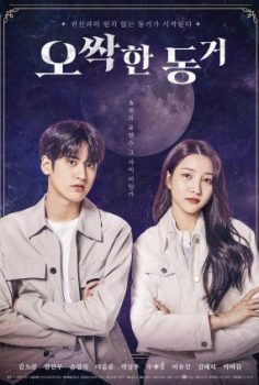 My Chilling Roommate (2022) izle