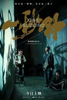 One Second – Bir Saniye izle