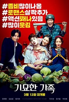 Tuhaf Aile Satılık Zombi (The Odd Family: Zombie On Sale) 2019 izle