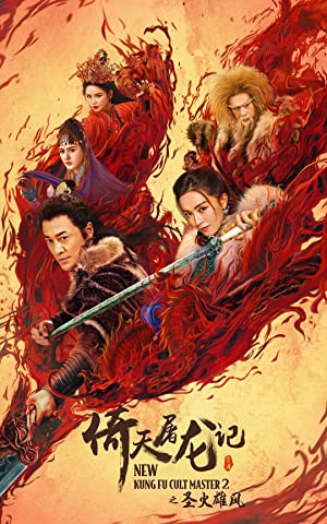 New Kung Fu Cult Master 2 (2022) izle