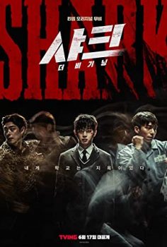 Shark: The Beginning (2021) izle
