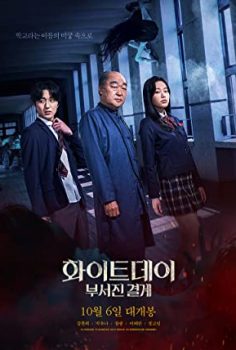 The Labyrinth (2021) izle