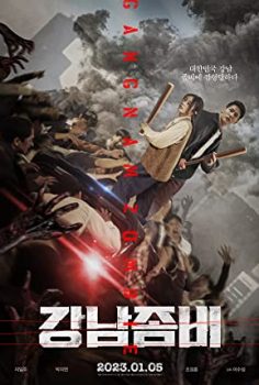 Gangnam Zombie (2023) izle
