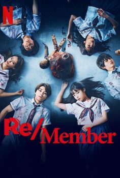 Re/Member – Karada Sagashi (2023) izle