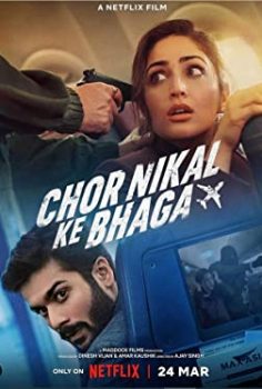 Çal Kaç – Chor Nikal Ke Bhaga 2023 izle