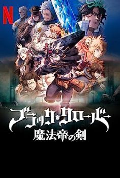 Black Clover Sword of the Wizard King 2023 izle