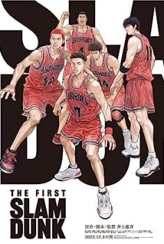 The First Slam Dunk 2023 izle