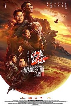 Gezegenler Savaşı – The Wandering Earth 2 2023 izle