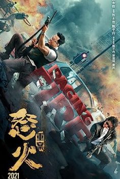 Kızgın Ateş Raging Fire 2021 izle