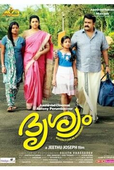 Drishyam 2013 izle