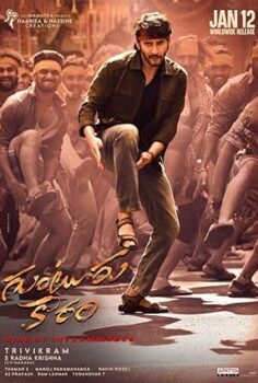 Guntur Kaaram Netflix Filmi izle