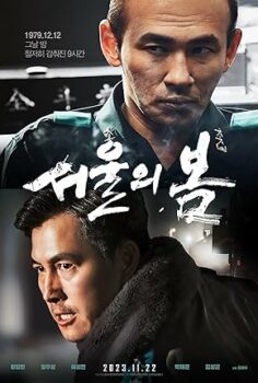 12.12: The Day (Seoul-ui bom) izle