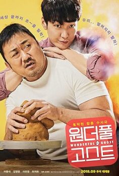 The Soul Mate 2018 izle