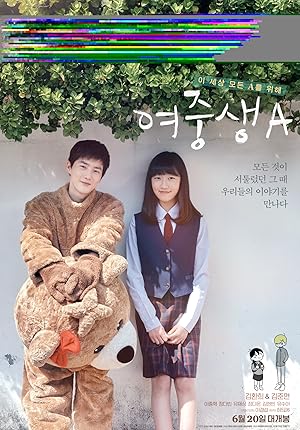 A Student 2018 izle