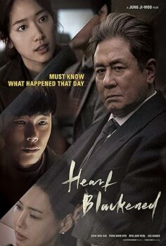 Kararmış Kalp (Heart Blackened) 2017 izle