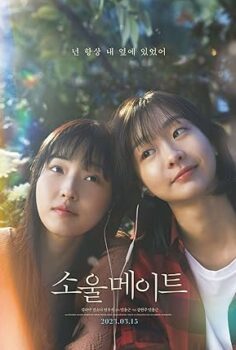 Soulmate 2023 izle