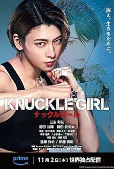 Knuckle Girl Muştalı Kız izle