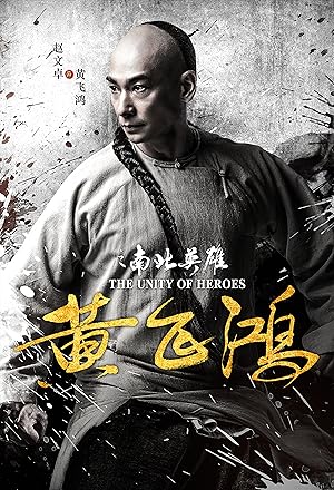 Kahramanlar Birligi The Unity of Heroes izle