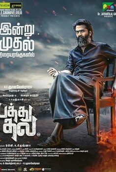 Pathu Thala 2023 izle