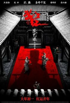 Tam Nehir Kırmızısı Full River Red izle
