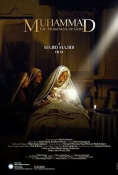Hz. Muhammed: Allah’ın Elçisi 2015 izle