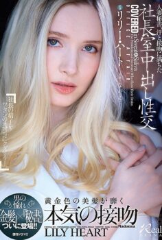 Alevli Sekreter 2024 izle