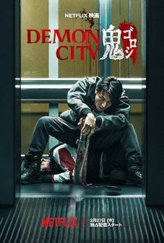Demon City İblis Şehri 2025 izle