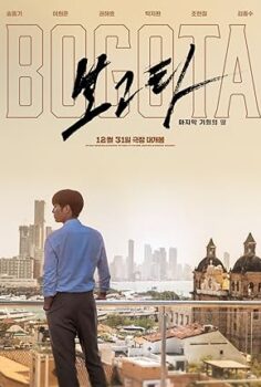 Kayıplar Şehri Bogota City Of The Lost