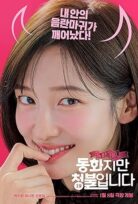 Forbidden Fairytale Donghwajiman cheongbul-ibnida 2025 izle