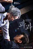 Seungbu Karşılaşma The Match (2025) izle