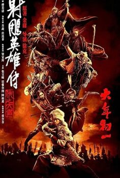 Legends Of The Condor Heroes The Gallant 2025 izle