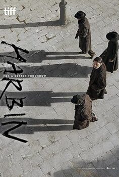 Haeolbin Harbin 2024 izle