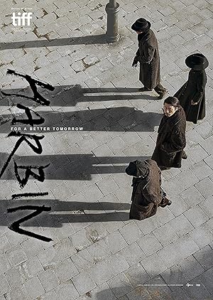 Haeolbin Harbin 2024 izle