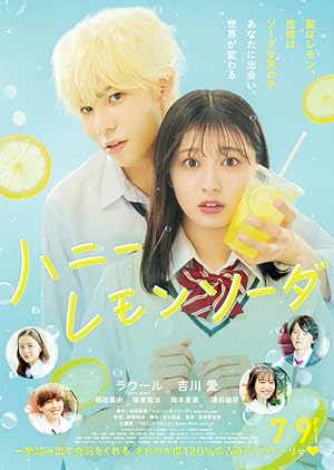 Honey Lemon Soda Ballı Limonlu Soda 2021 izle