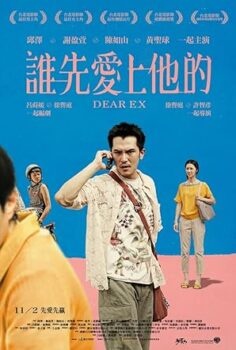 Dear Ex – Sevgili Eski Sevgilim (Shei xian ai shang ta de) 2018 izle
