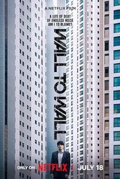 Dört Duvar Wall to Wall 2025 izle